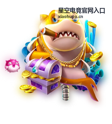星空电竞官网入口赛事直播入口栏目封面