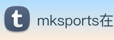 mksports在线登录入口 Logo